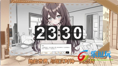 妹居物语手游4