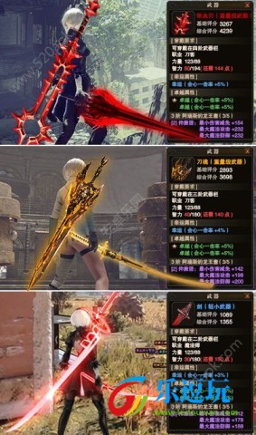 剑魂online2