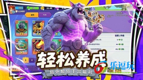 人征塔战MOD游戏菜单版