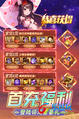 后发制人3