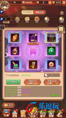 后发制人