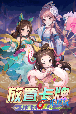 后发制人2