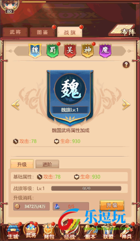 后发制人