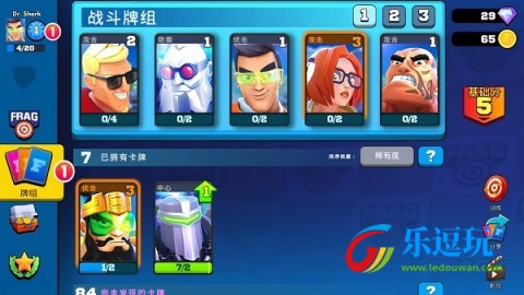 专业射手FRAG
