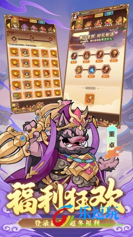 无双三国志2