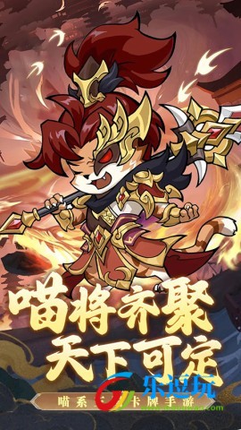 无双三国志1