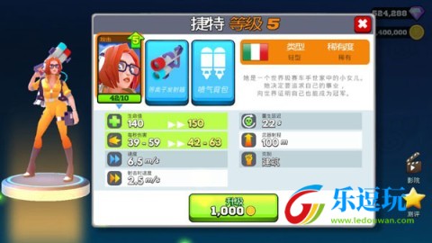 专业射手FRAG