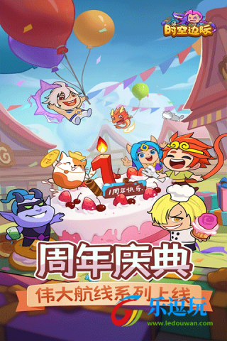 时空边际4