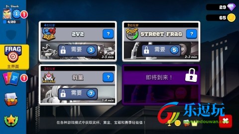 专业射手FRAG