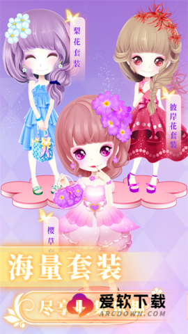 花花姑娘之魔法花园旧版本2
