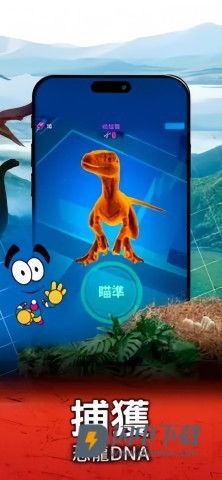 侏罗纪世界适者生存3