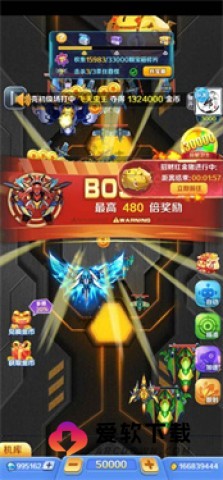 合金风暴2官方正版1
