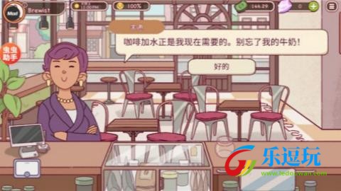 可口的咖啡美味的咖啡中文版
