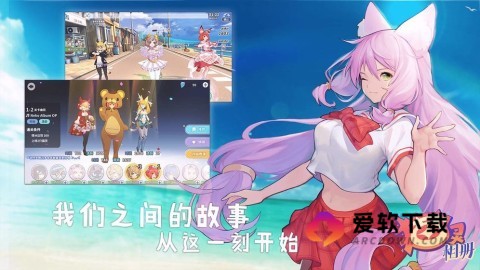 猫灵相册单机纪念版2