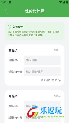 蛋蛋分享库