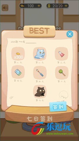 解救小猫