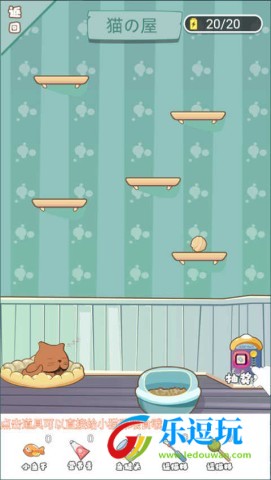解救小猫