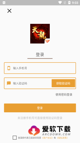 心游社2