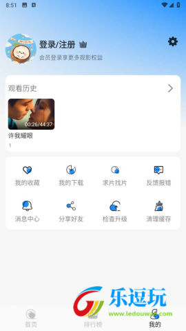 椰子影视