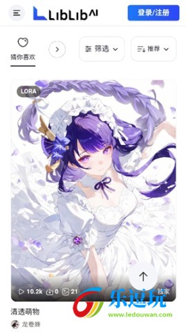 哩布哩布AI