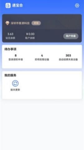 站斧浏览器