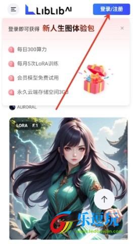 哩布哩布AI