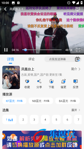 椰子影视
