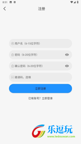 椰子影视