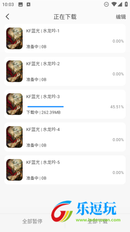 椰子影视