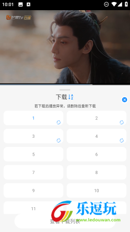 椰子影视