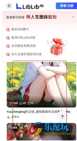 哩布哩布AI