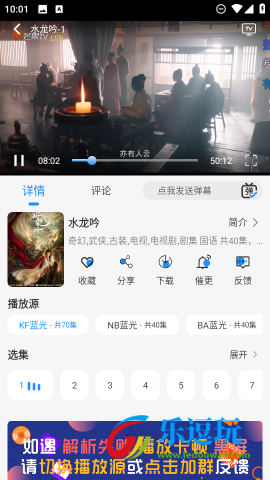 椰子影视