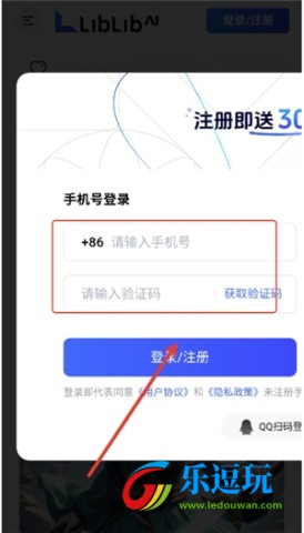 哩布哩布AI2