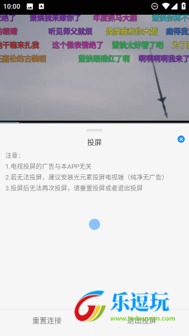椰子影视
