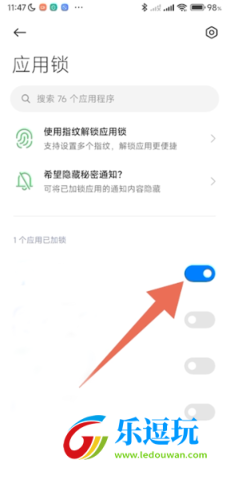 小米应用商店
