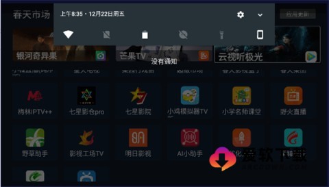 春天市场TV盒子