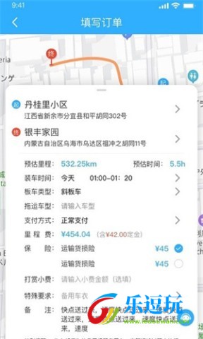 拖运小咖5