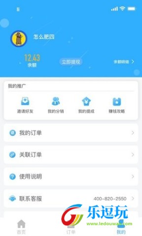 拖运小咖1