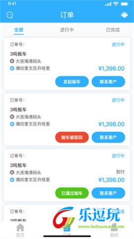 拖运小咖