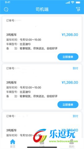 拖运小咖