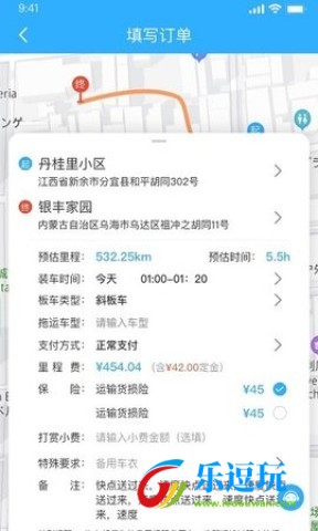 拖运小咖2
