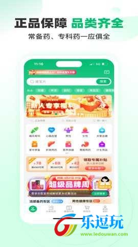 谷医堂商城网上药店