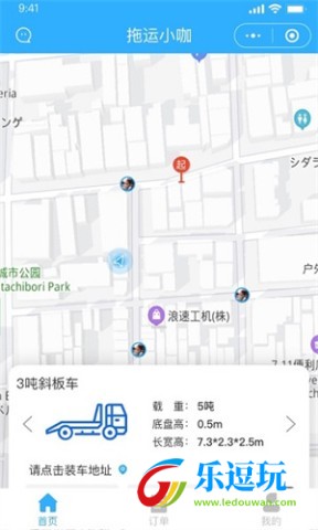 拖运小咖4