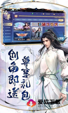 神将屠龙1