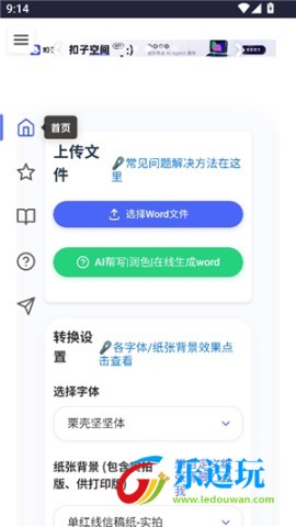 凹凸工坊1