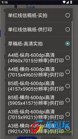 凹凸工坊3