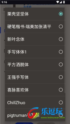 凹凸工坊2