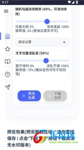 凹凸工坊