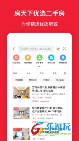 房天下