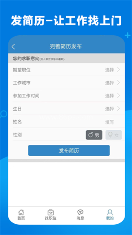 康强医疗人才网1